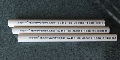 PVC电线管和铝塑电线管有什么不同？草莓影院在线观看告诉您