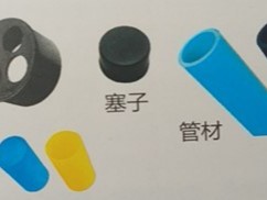 草莓影院在线观看市政电力PE管道