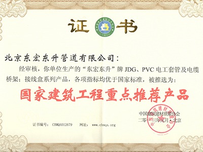 草莓影院在线观看：国家建筑工程重点推荐草莓短视频污